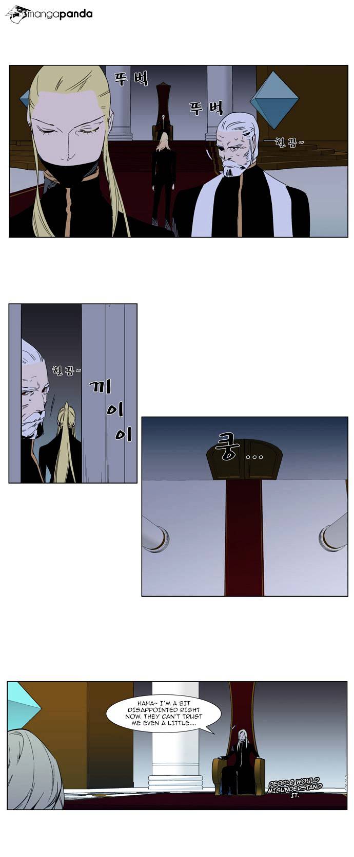 Noblesse - chapter 288 - #6