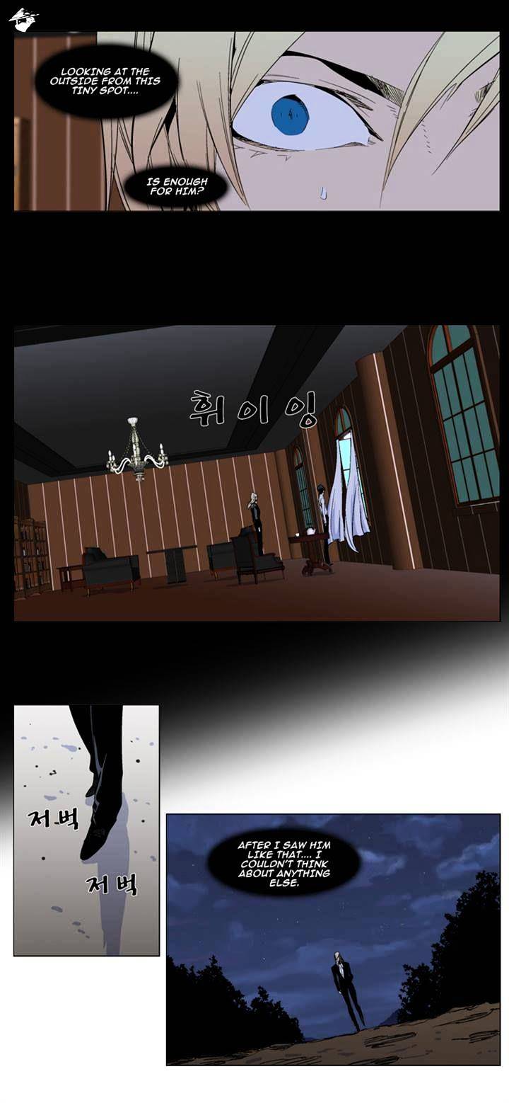 Noblesse - chapter 289 - #5