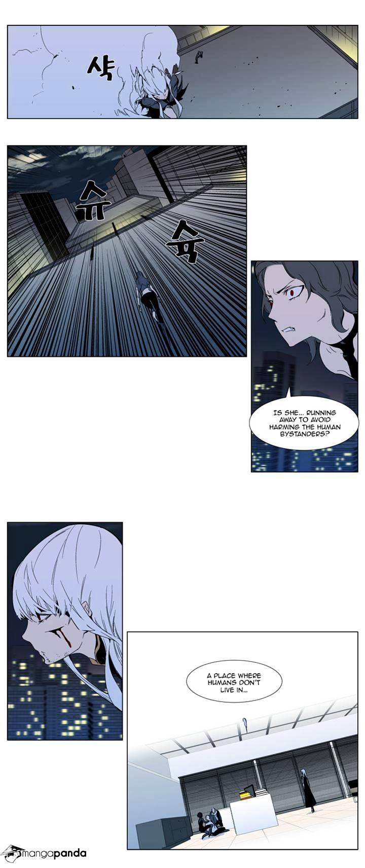 Noblesse - chapter 300 - #6