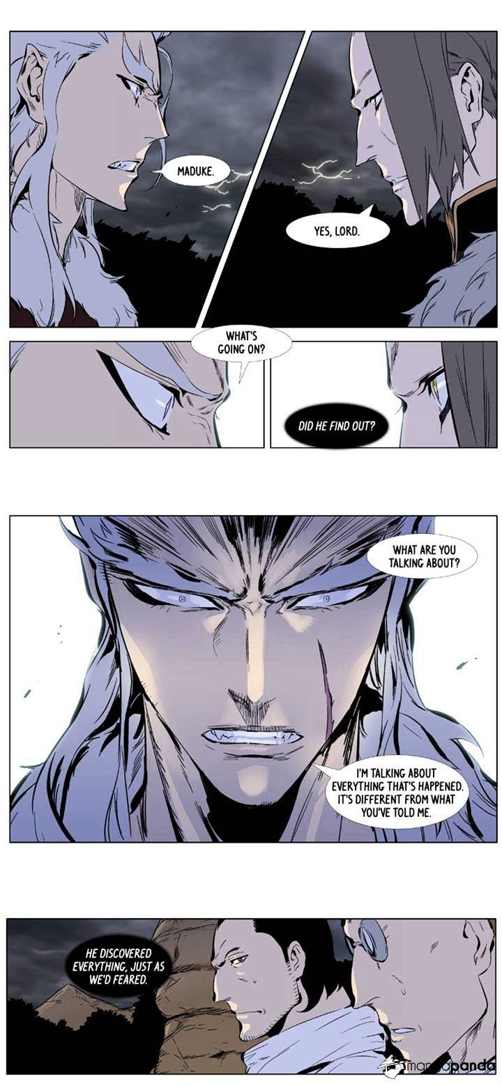 Noblesse - chapter 331 - #2