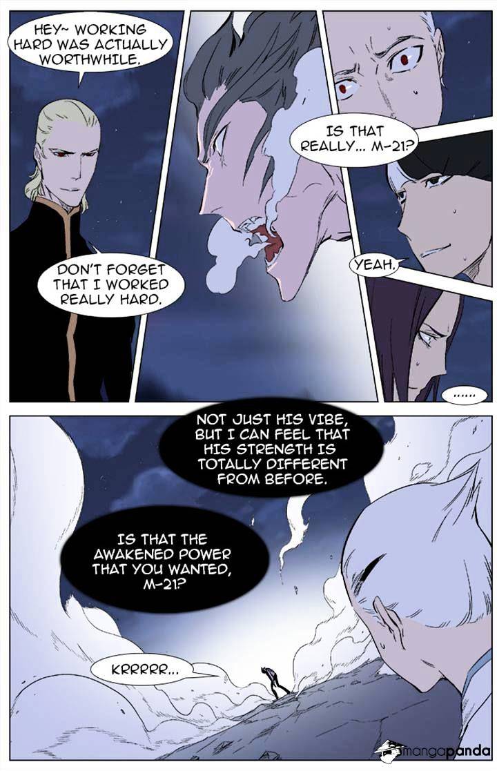 Noblesse - chapter 342 - #2