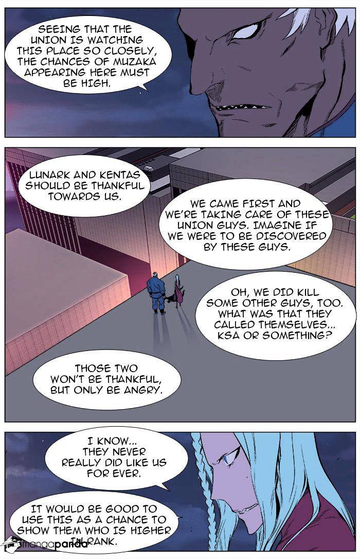 Noblesse - chapter 343 - #3
