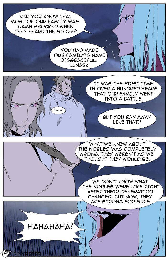 Noblesse - chapter 344 - #4