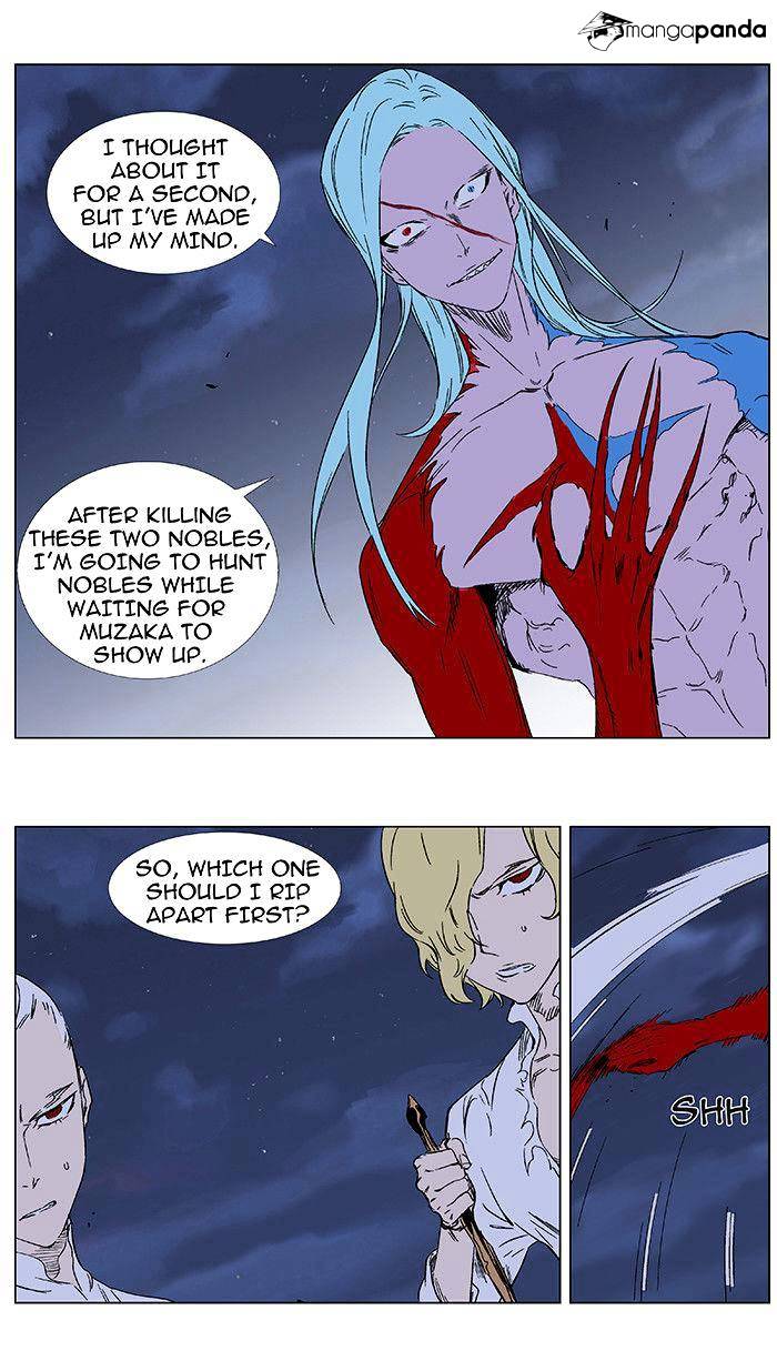 Noblesse - chapter 349 - #6