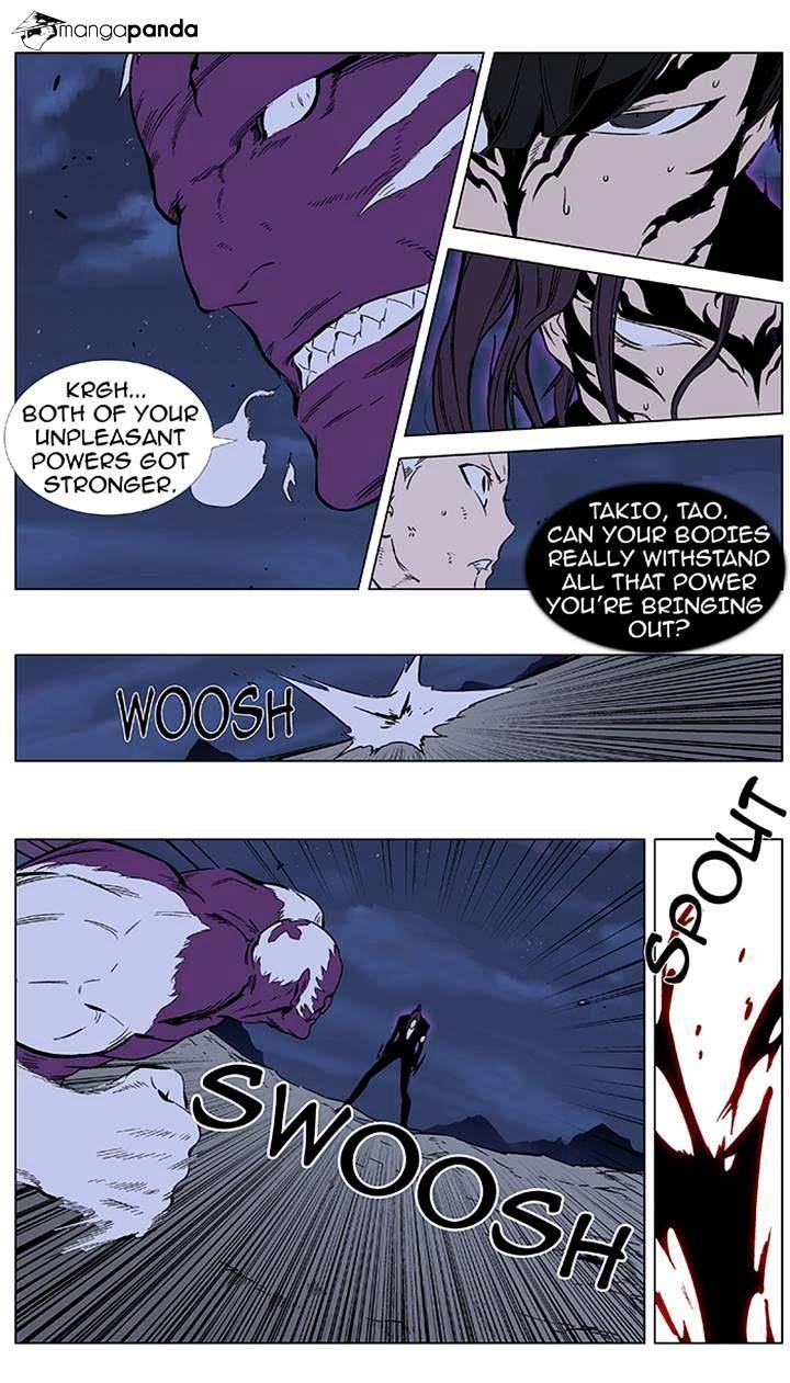 Noblesse - chapter 353 - #1