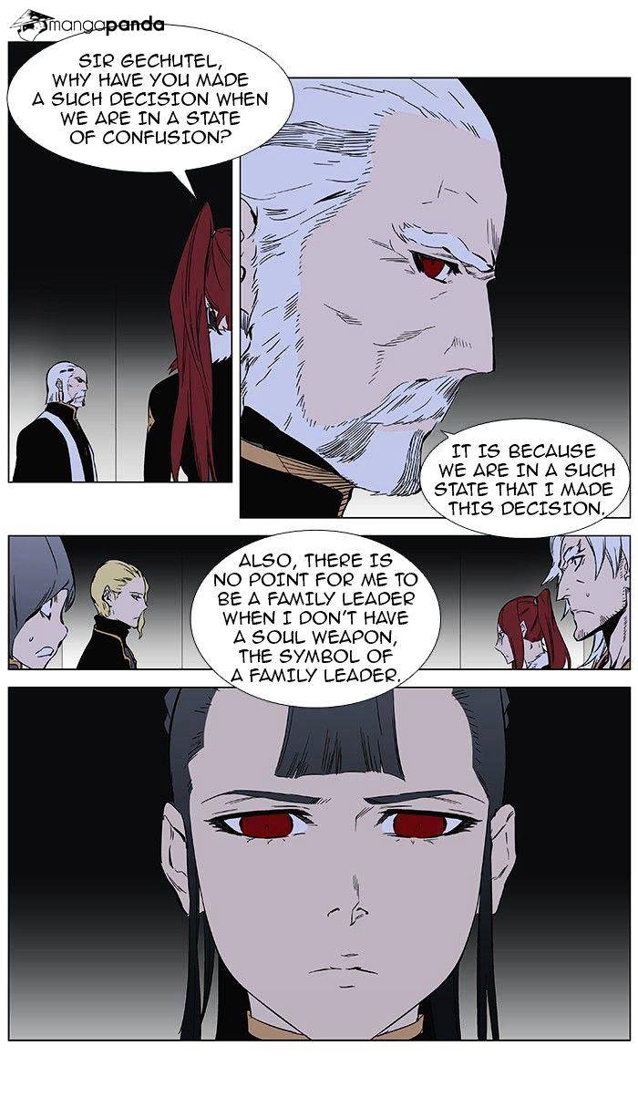 Noblesse - chapter 361 - #3