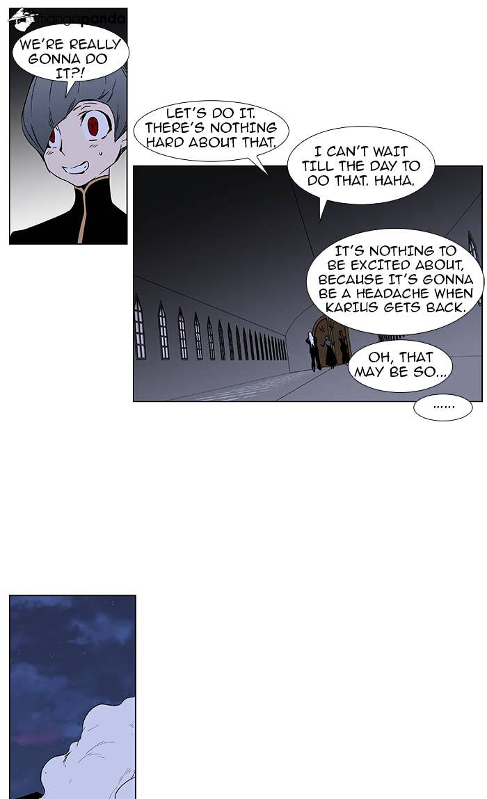 Noblesse - chapter 370 - #6