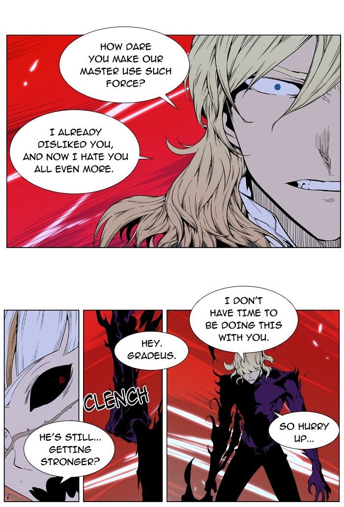 Noblesse - chapter 395 - #5