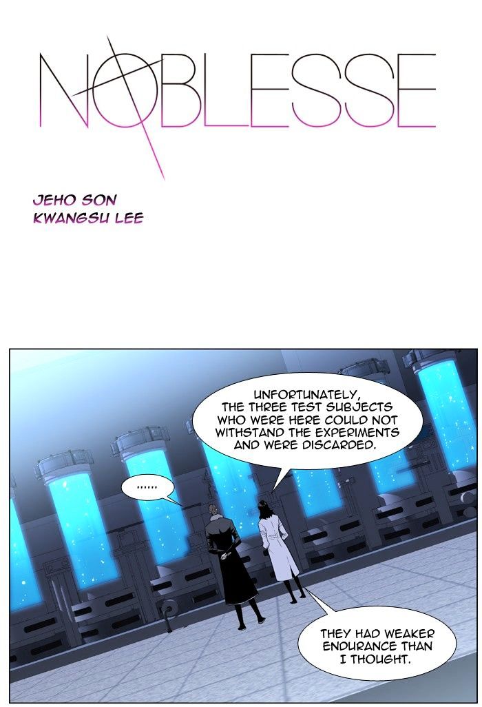 Noblesse - chapter 411 - #1