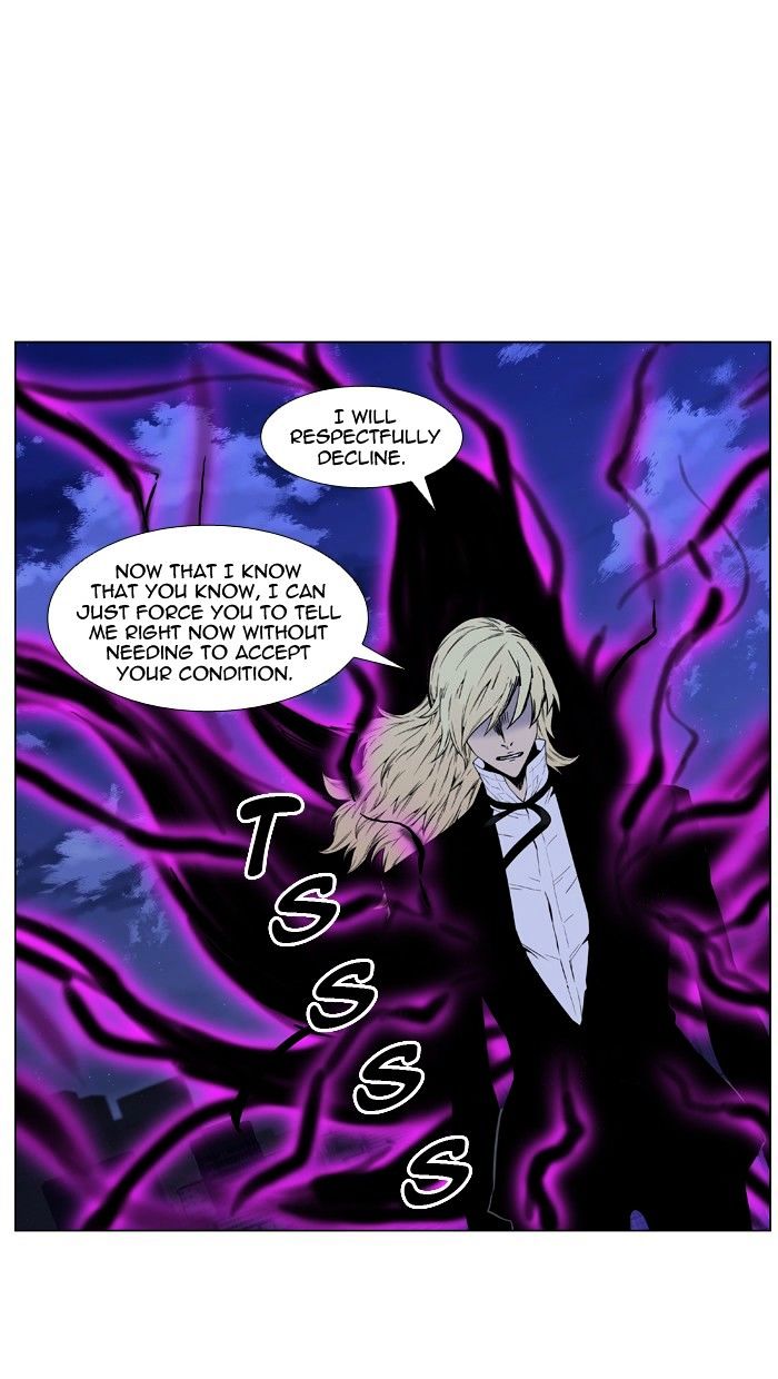 Noblesse - chapter 416 - #5