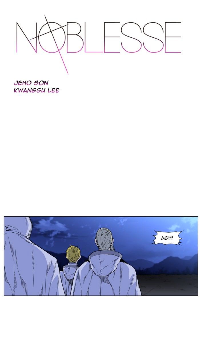 Noblesse - chapter 425 - #1