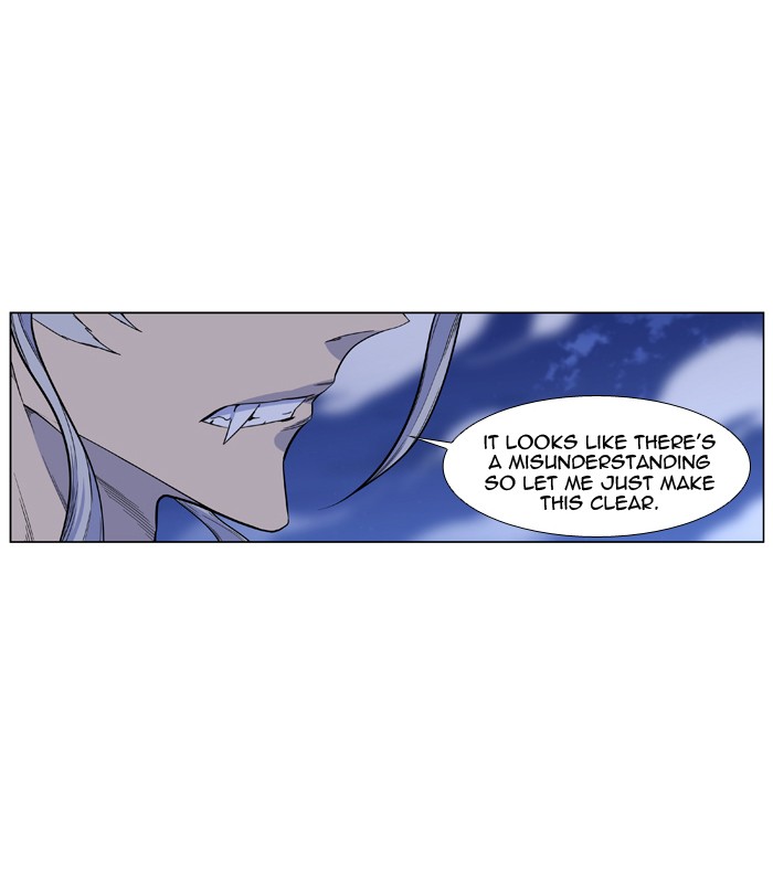 Noblesse - chapter 432 - #3