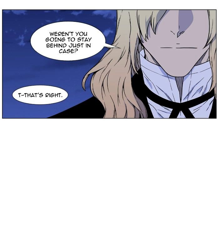 Noblesse - chapter 458 - #6