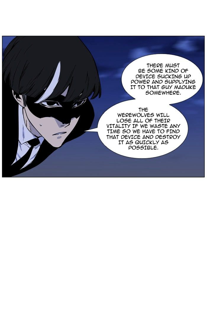 Noblesse - chapter 471 - #5