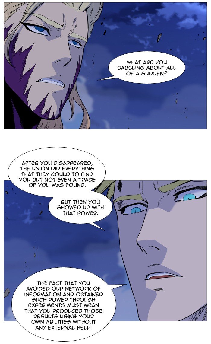Noblesse - chapter 505 - #3