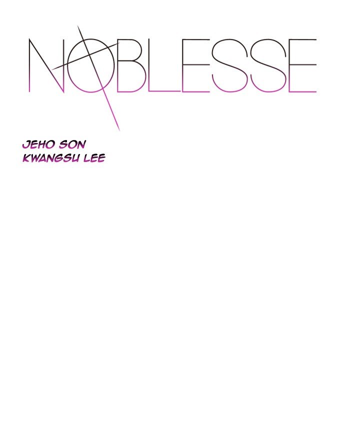 Noblesse - chapter 507 - #1