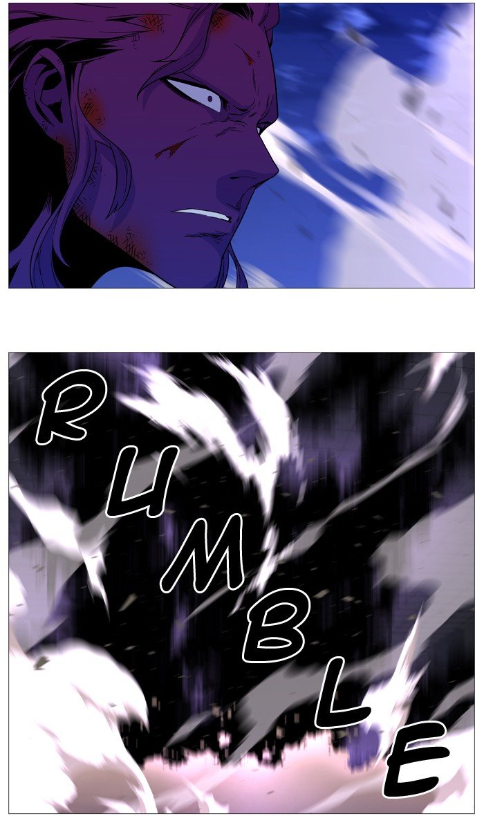 Noblesse - chapter 539 - #6