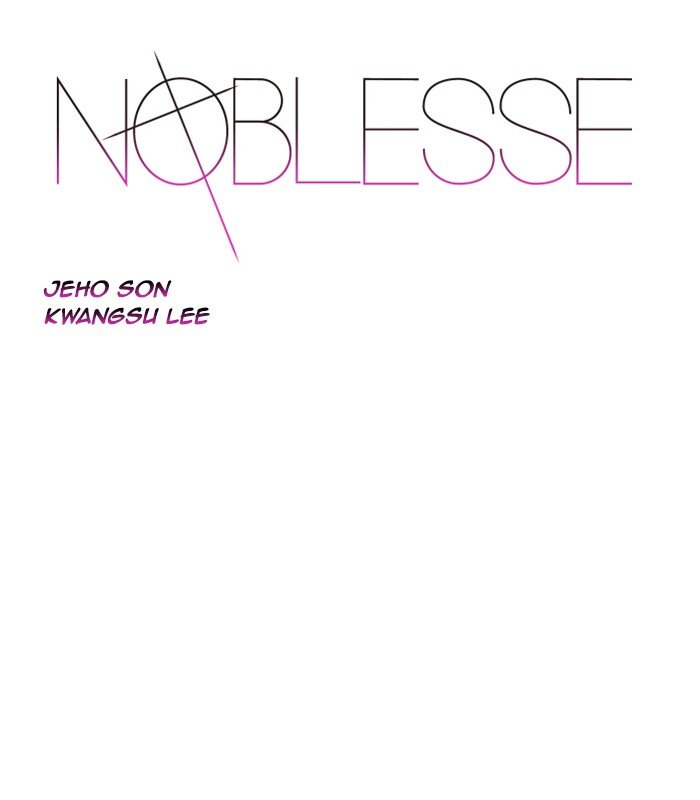 Noblesse - chapter 545 - #1