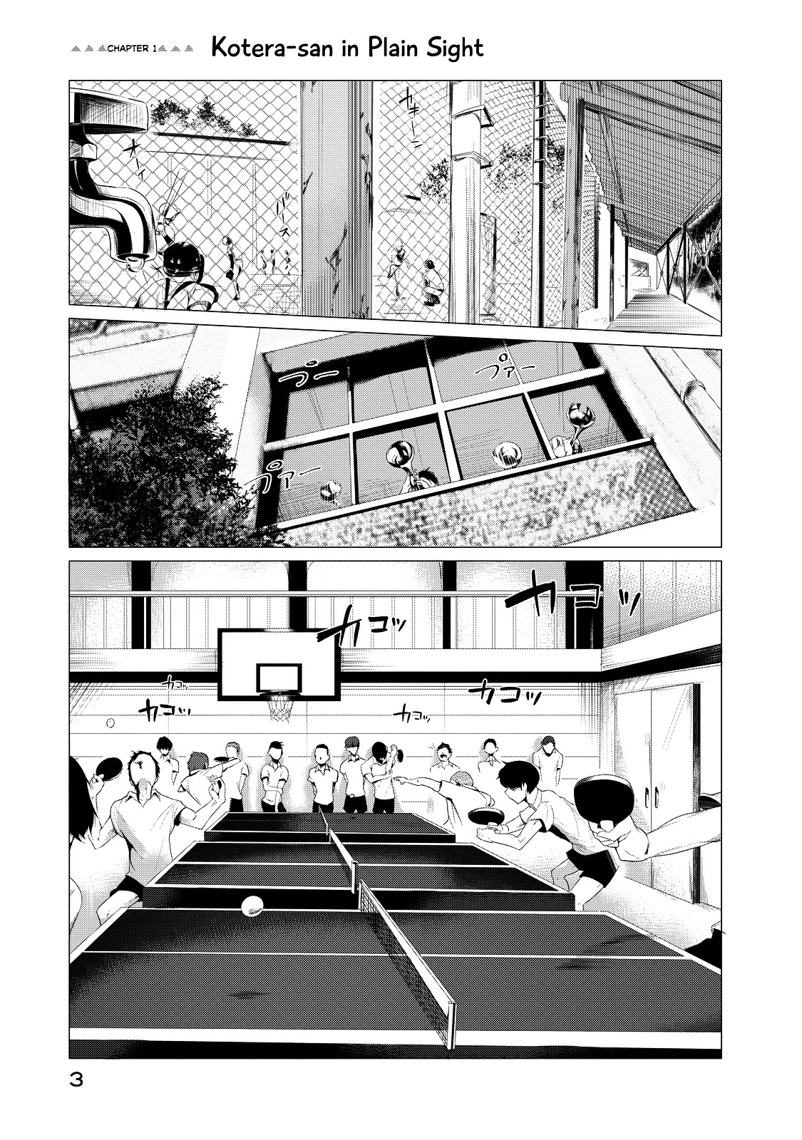 Noboru Kotera-San - chapter 1 - #5