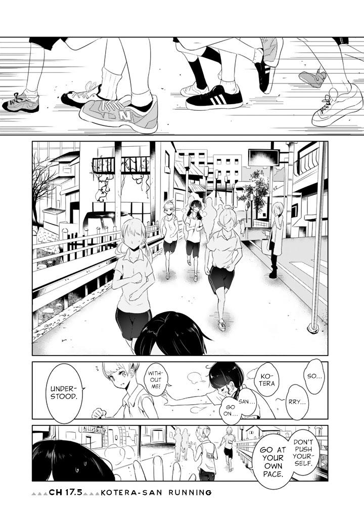 Noboru Kotera-San - chapter 17.5 - #1