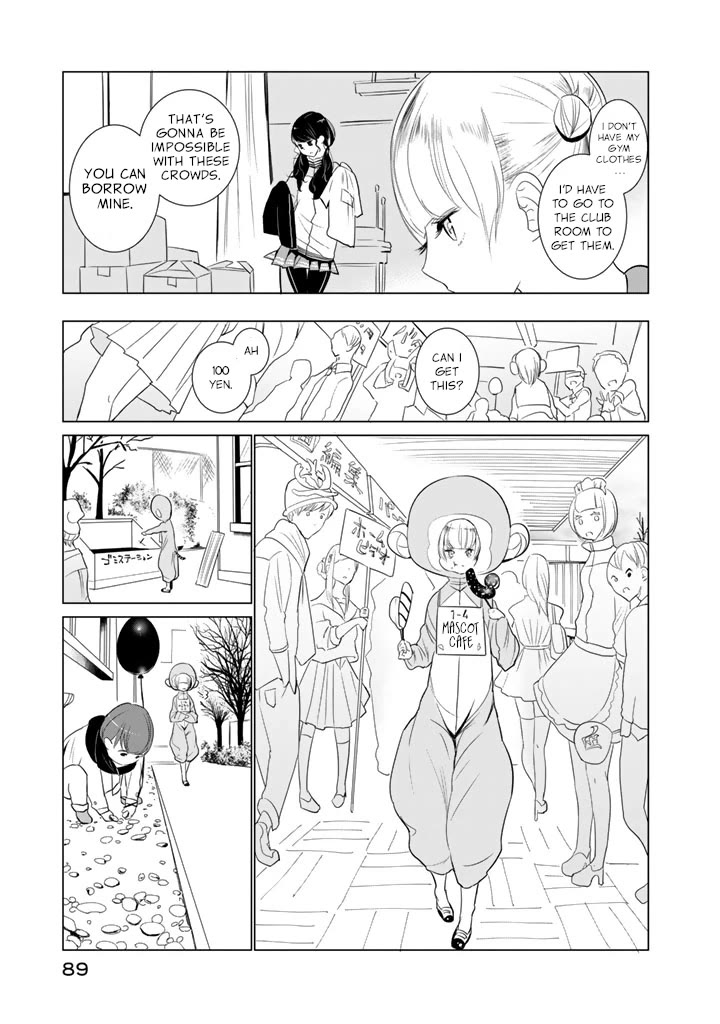 Noboru Kotera-San - chapter 20 - #5