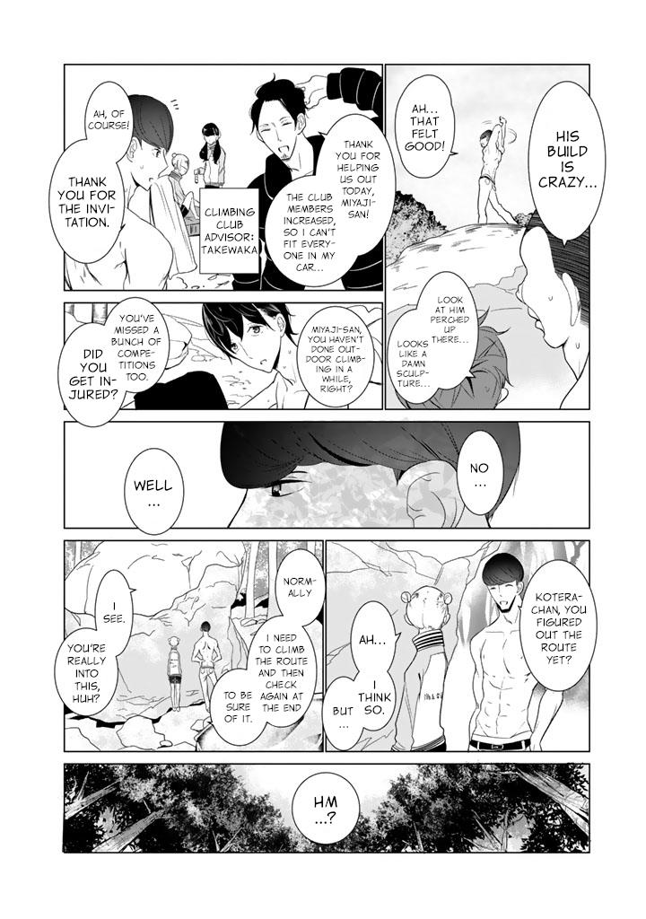 Noboru Kotera-san - chapter 21 - #4