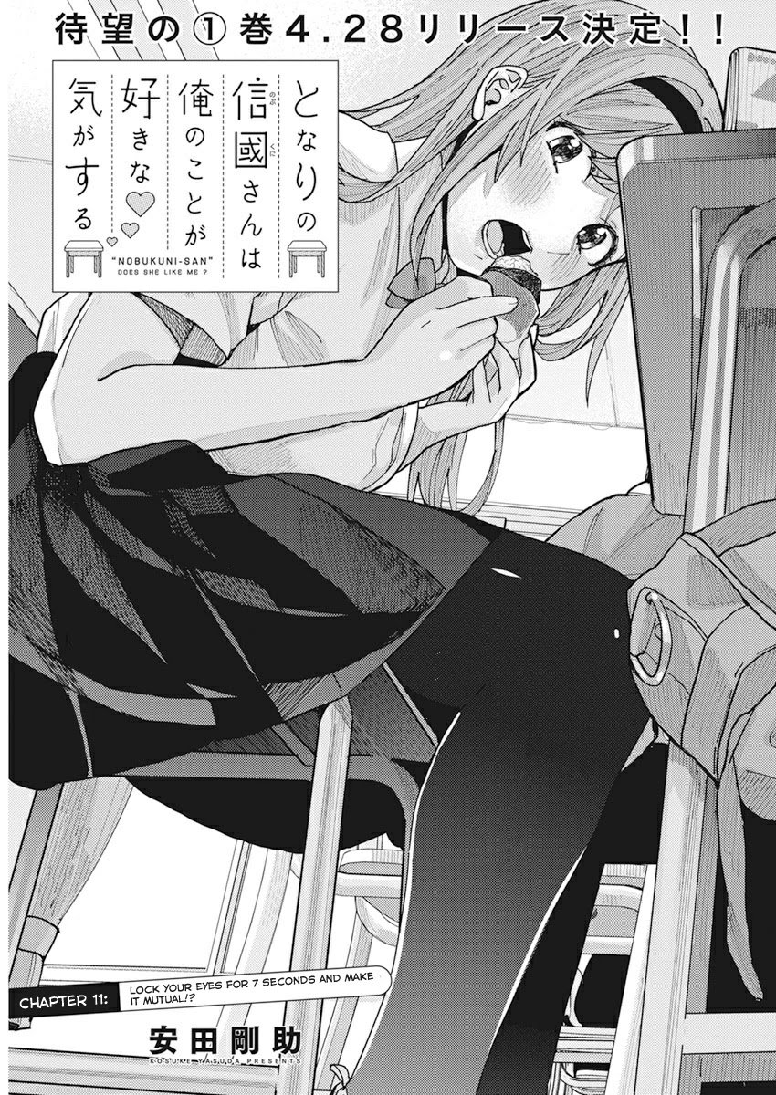 &quot;Nobukuni-san&quot; Does She Like Me? - chapter 11 - #3