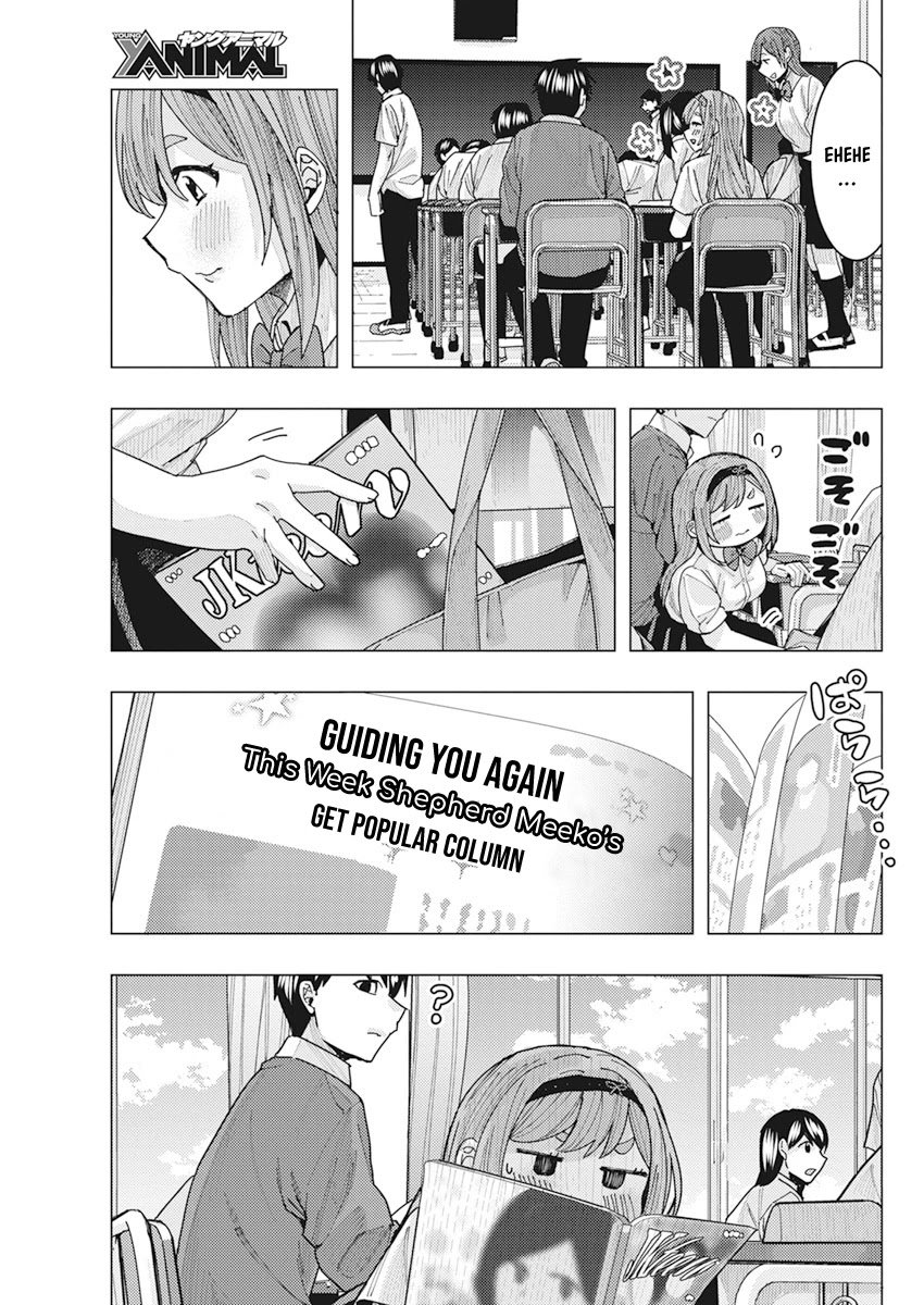 &quot;Nobukuni-san&quot; Does She Like Me? - chapter 11 - #5