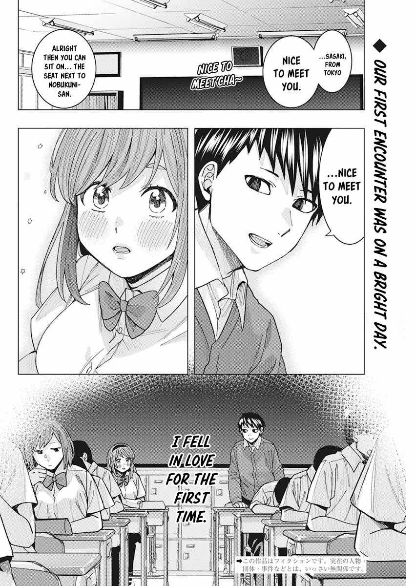 &quot;Nobukuni-san&quot; Does She Like Me? - chapter 12 - #4