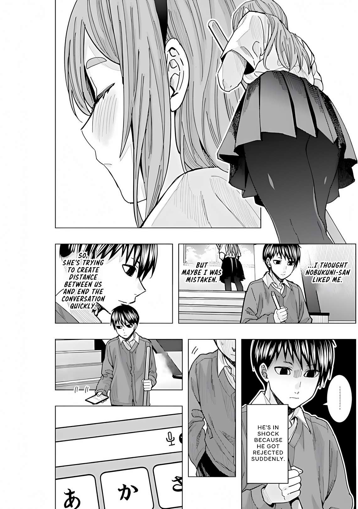 "nobukuni-San" Does She Like Me? - chapter 27 - #6