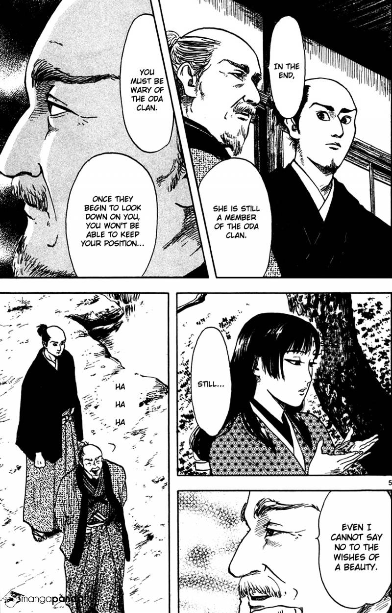 Nobunaga Kyousoukyoku - chapter 20 - #6