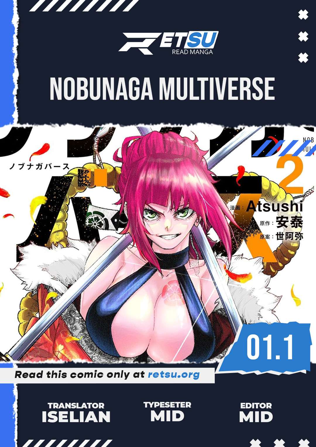Nobunaga Multiverse - chapter 1.1 - #1