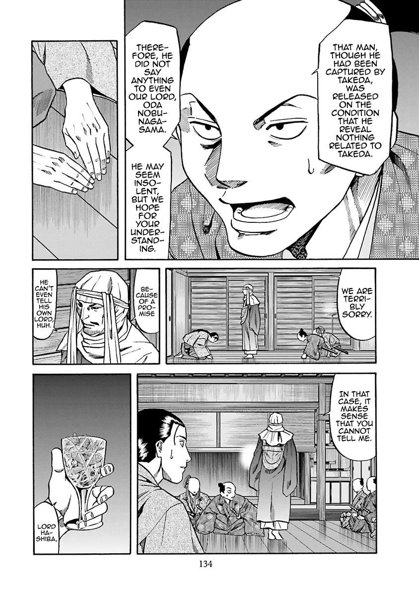 Nobunaga no Chef - chapter 113 - #6
