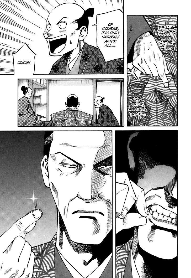 Nobunaga no Chef - chapter 22 - #6