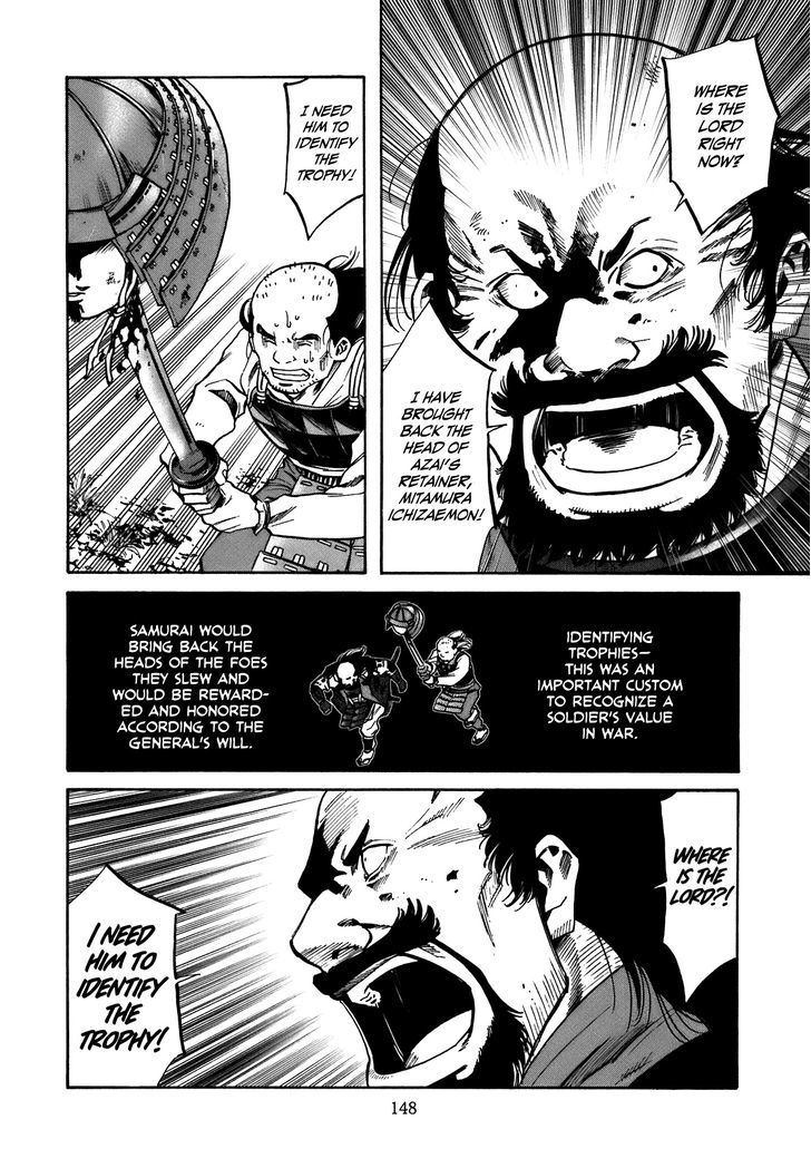 Nobunaga no Chef - chapter 33 - #3