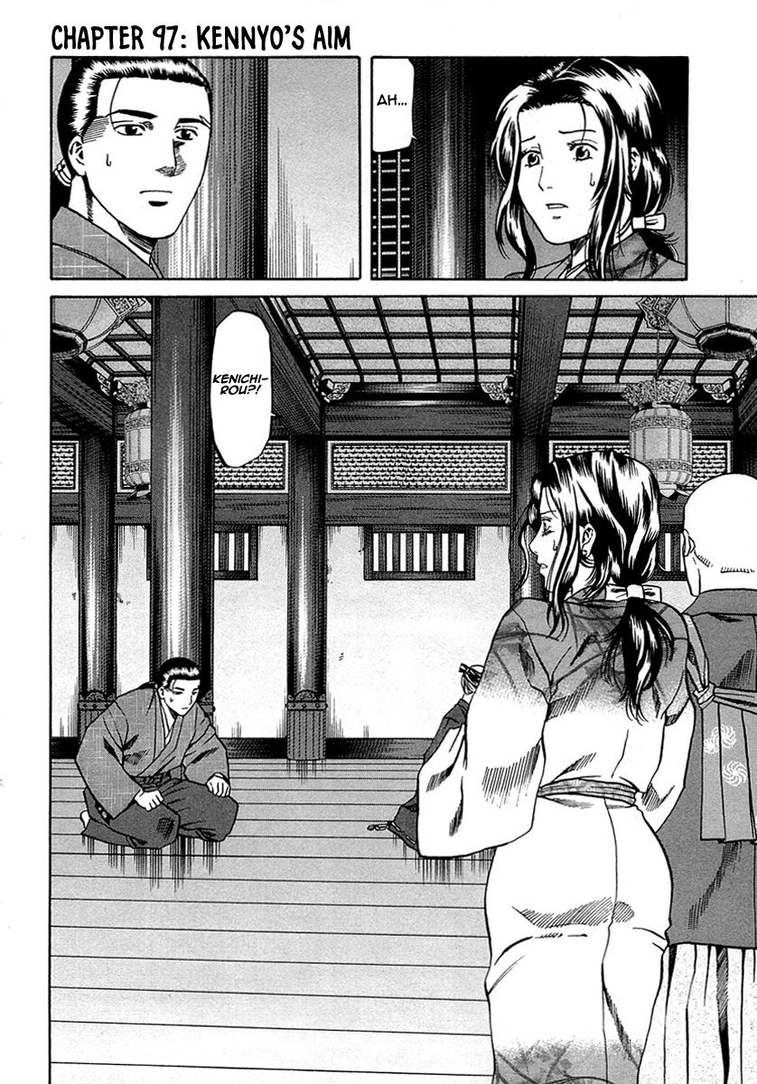 Nobunaga no Chef - chapter 97 - #4