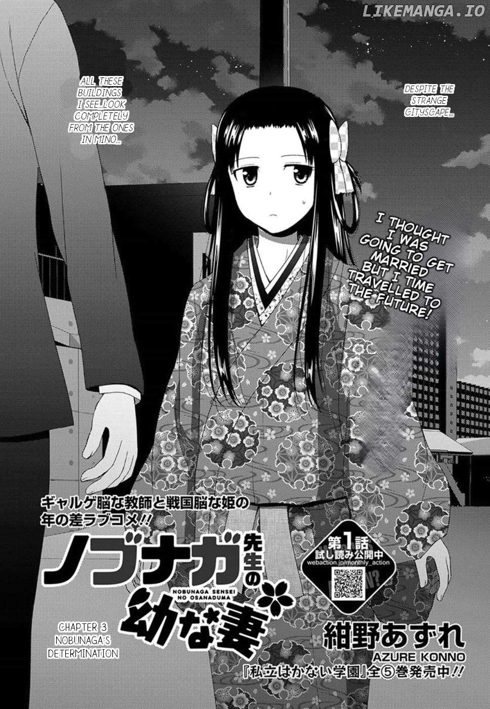 Nobunaga Teacher's Young Bride - chapter 3 - #5