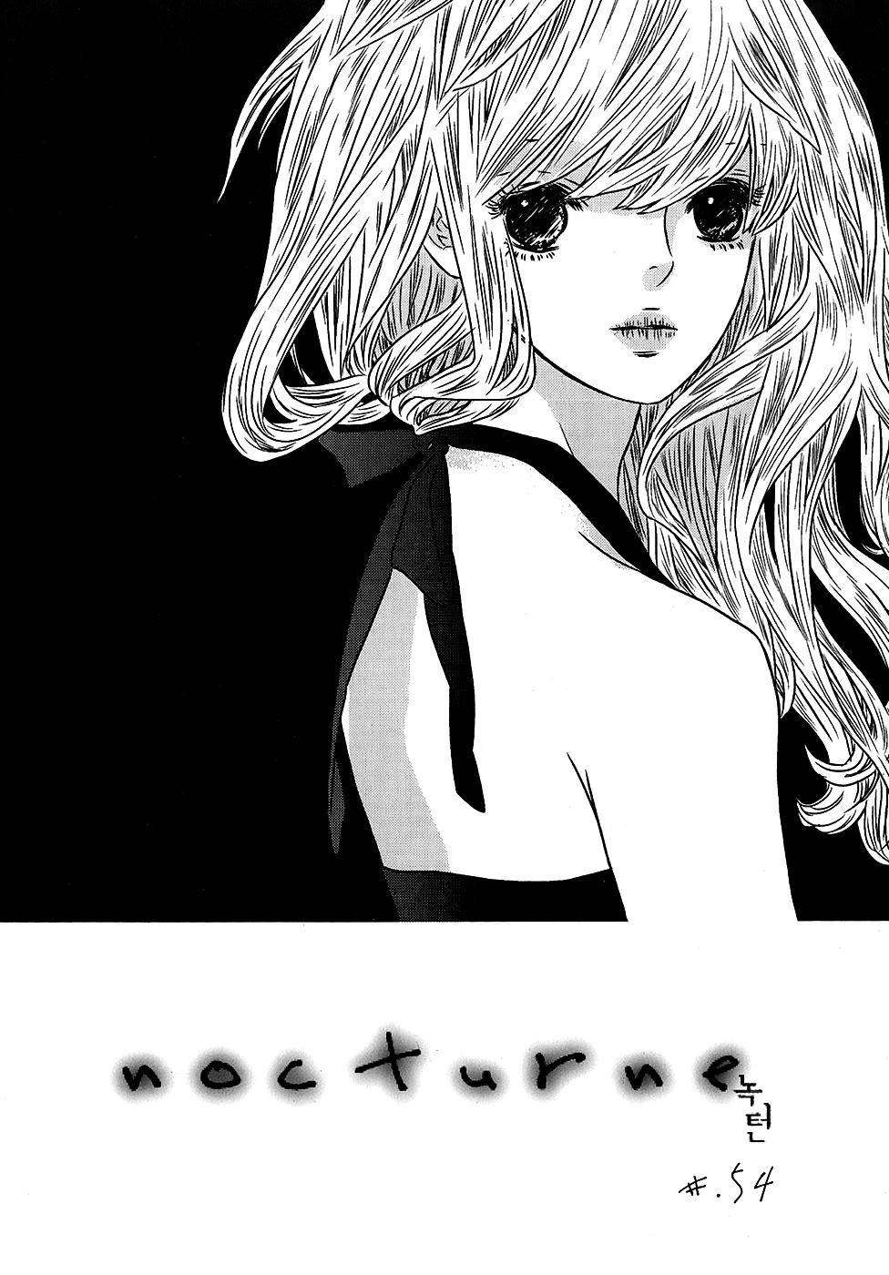 Nocturne (PARK Eun-Ah) - chapter 54 - #3