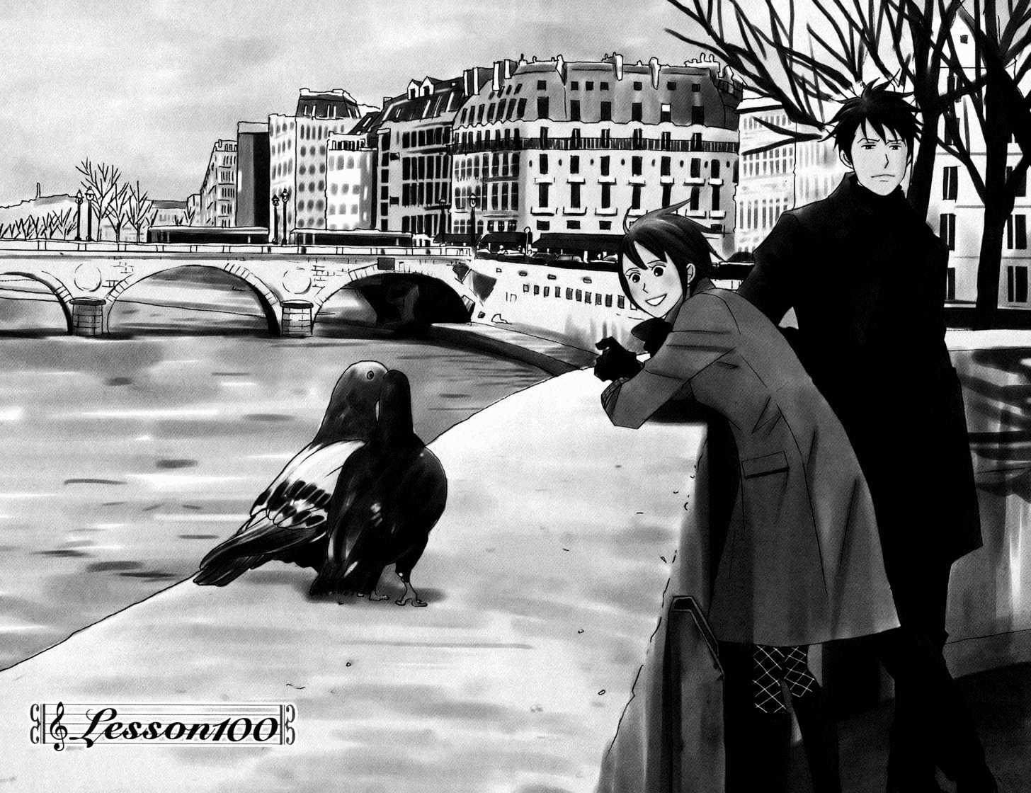 Nodame Cantabile - chapter 100 - #2