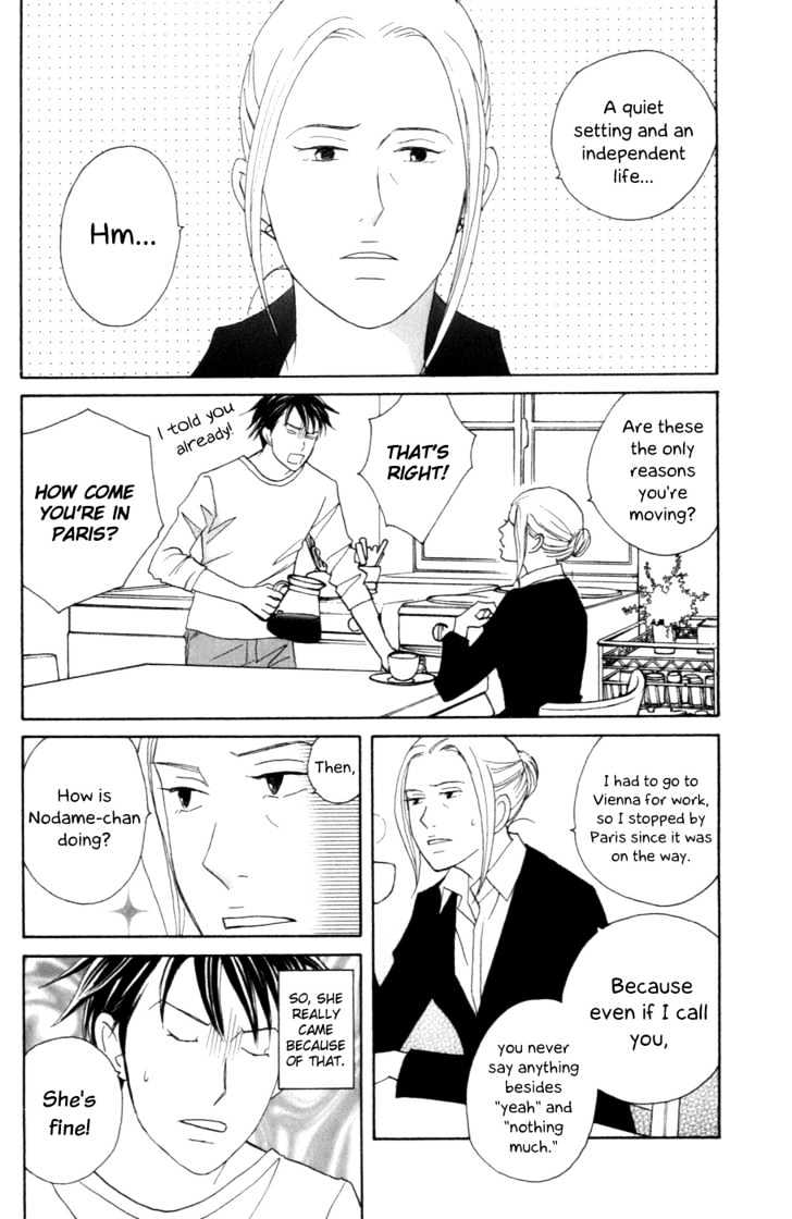 Nodame Cantabile - chapter 102 - #2