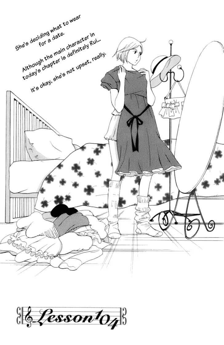 Nodame Cantabile - chapter 104 - #1