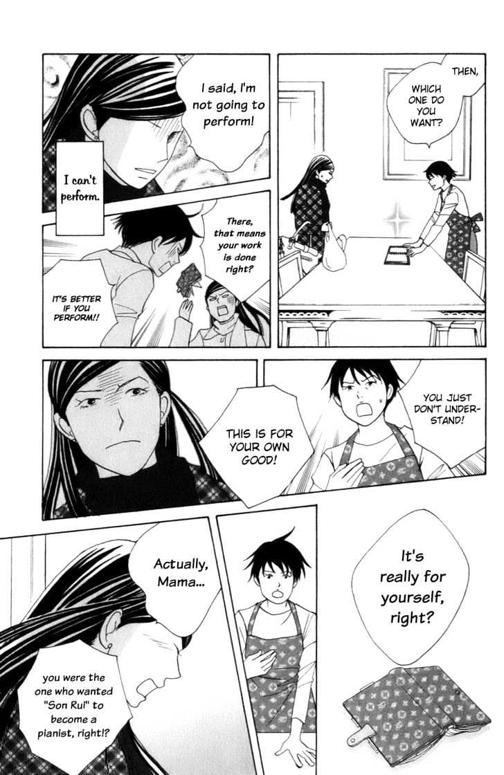 Nodame Cantabile - chapter 104 - #5