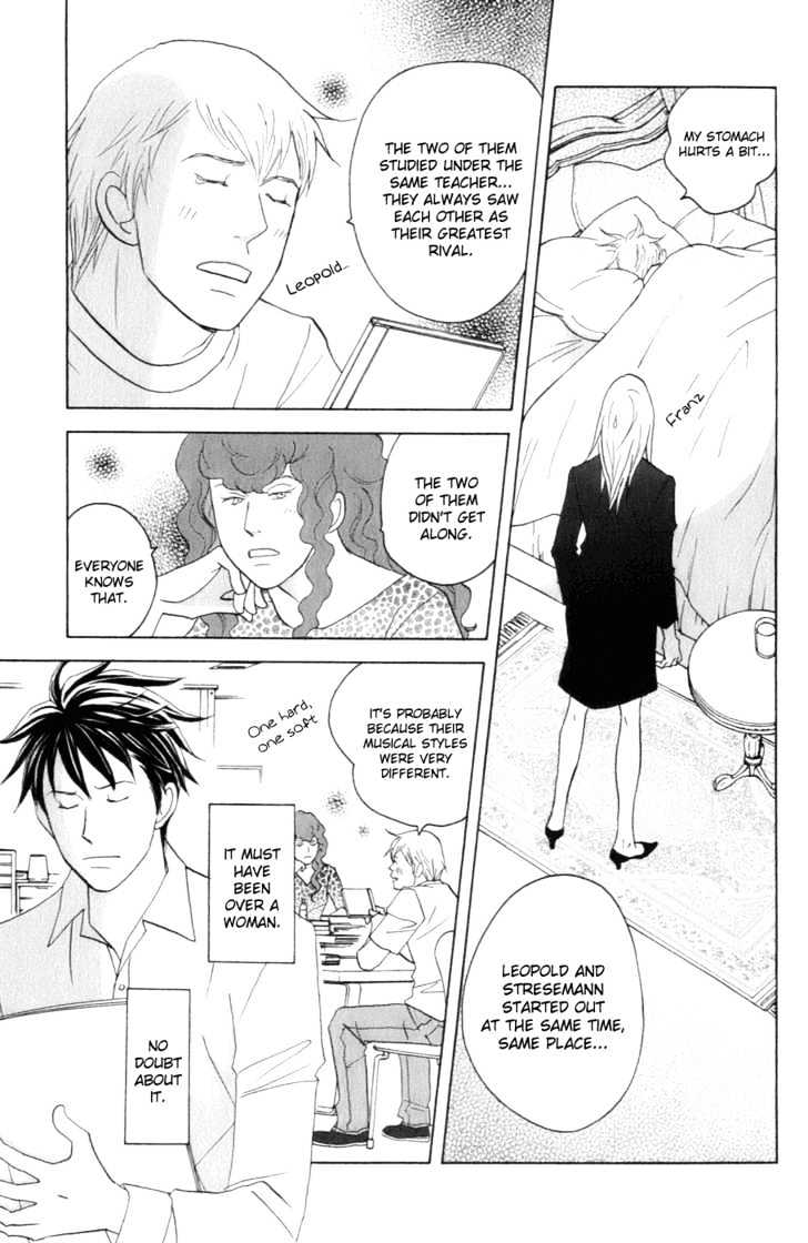 Nodame Cantabile - chapter 105 - #5