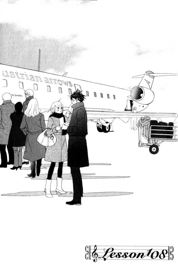 Nodame Cantabile - chapter 108 - #3