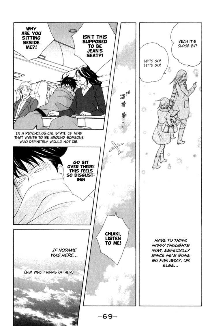Nodame Cantabile - chapter 109 - #6