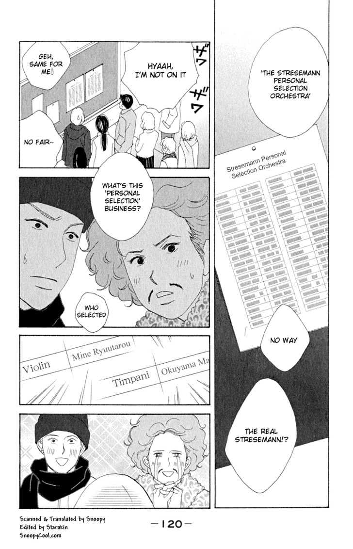 Nodame Cantabile - chapter 11 - #2