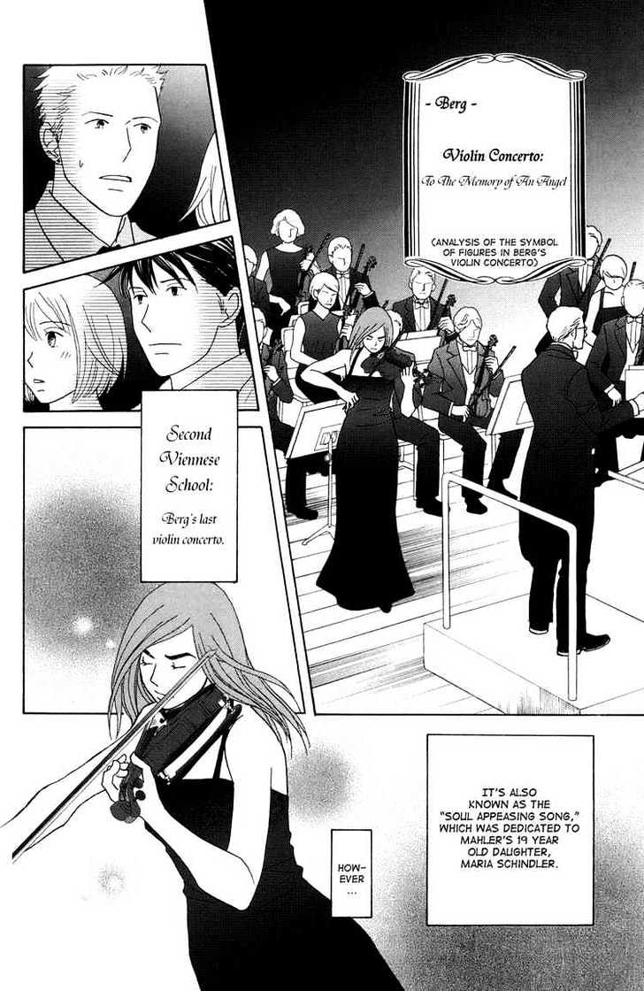 Nodame Cantabile - chapter 114 - #4