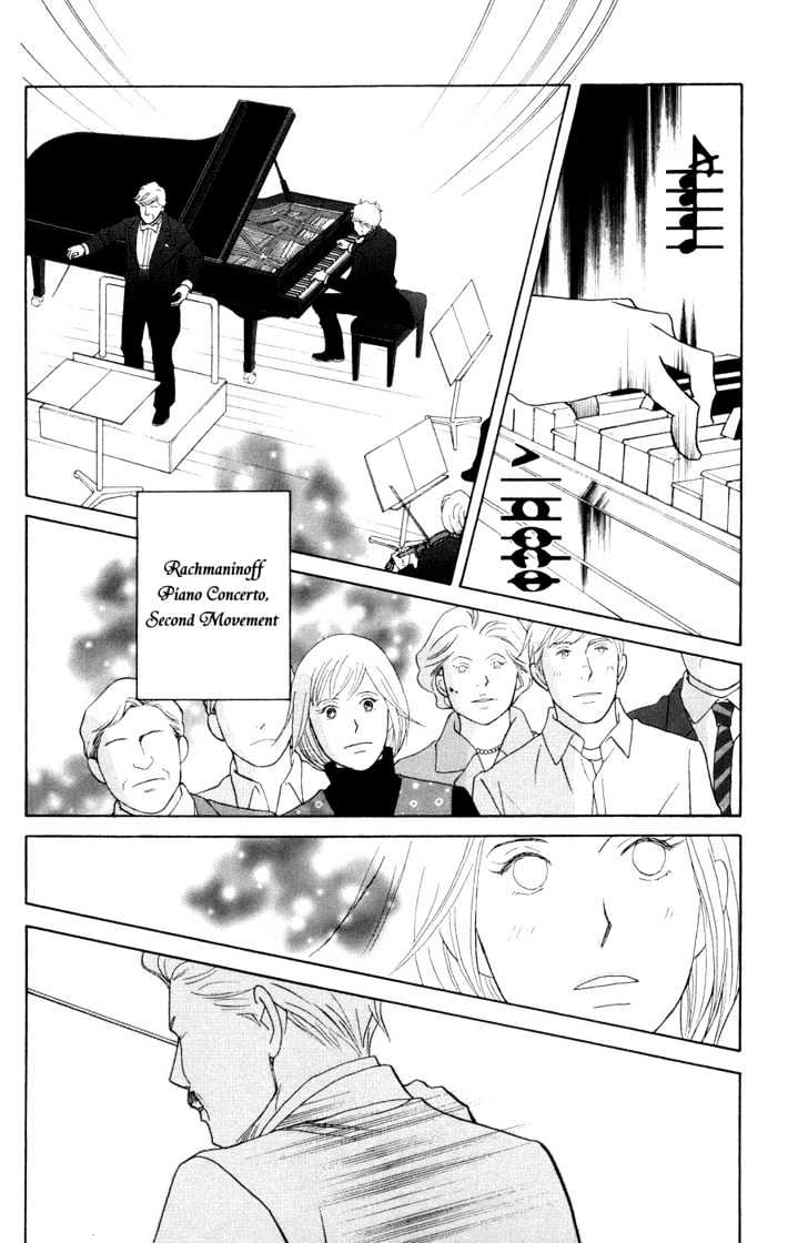 Nodame Cantabile - chapter 115 - #5