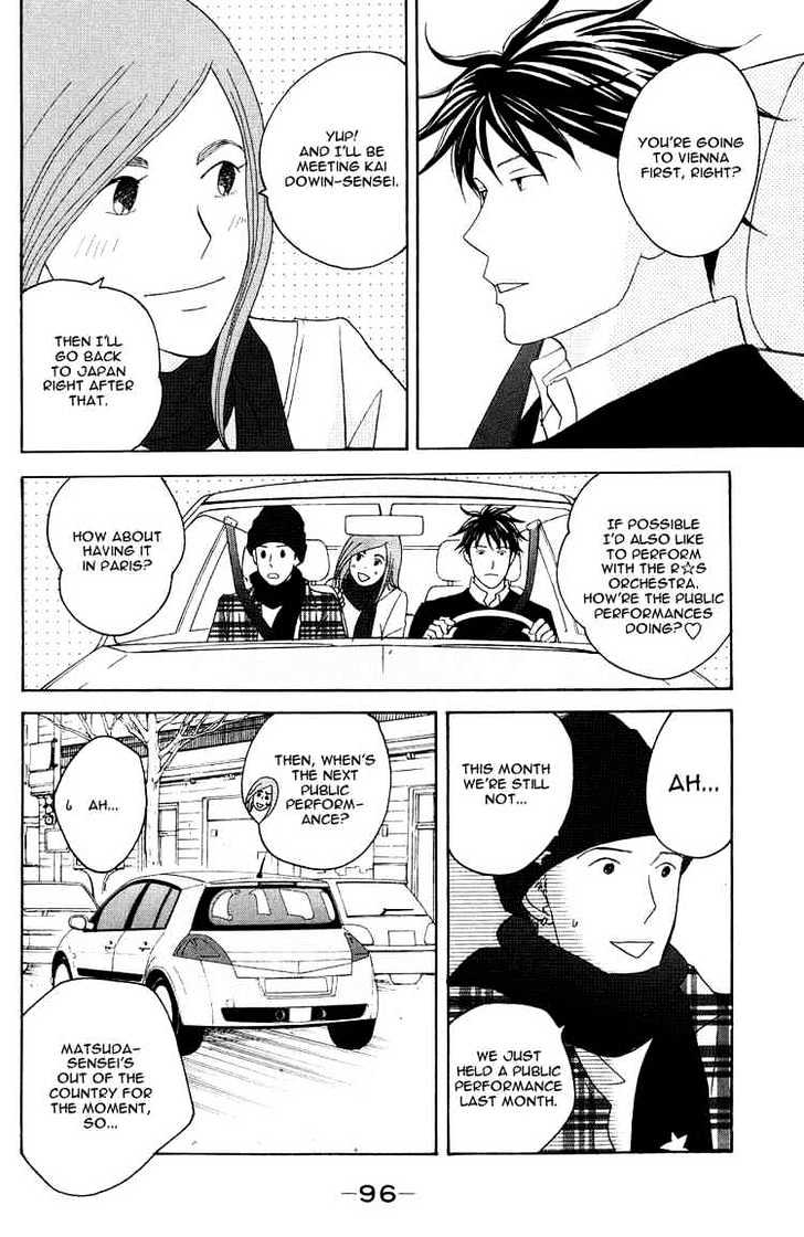 Nodame Cantabile - chapter 116 - #6
