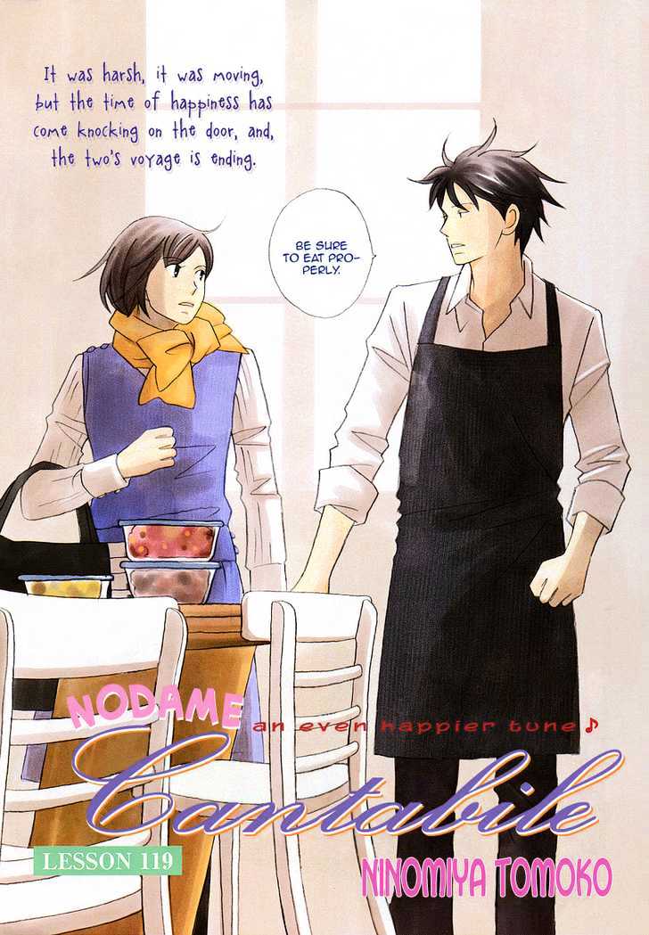 Nodame Cantabile - chapter 119 - #5